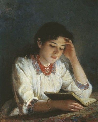 Reading ILYA GALKIN, 1890
